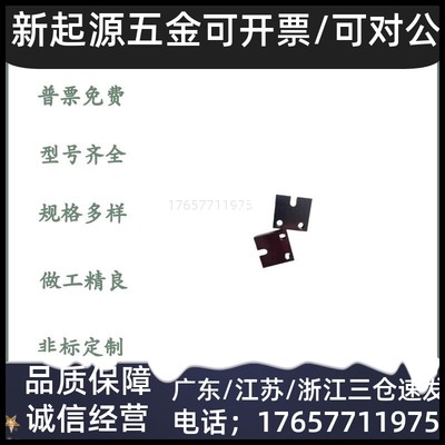 AJKCM3/4/5/6/8-5/10/15/20/25/30调整螺栓用固定块标准型替代