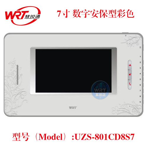WRT慧锐通彩色触控UZS-801CD8S7