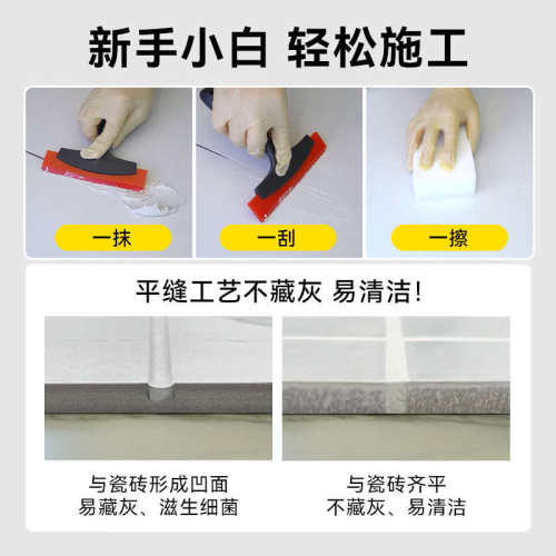 砖丽氢化水性环氧彩砂美缝剂家用防水防霉哑光瓷砖地砖专用填缝剂