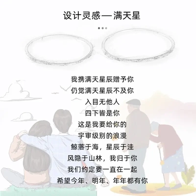 满天星情侣镀银手镯一对女款镯子手环小众圣诞礼物送男友一件