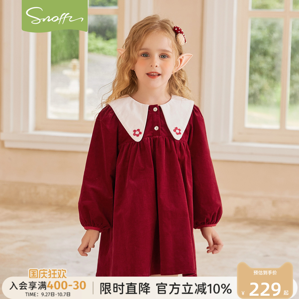 儿童洋气公主裙拜年礼服