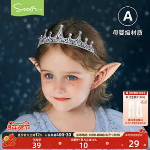 斯纳菲女童公主水晶皇冠头饰儿童生日派对演出头箍环保材质发饰