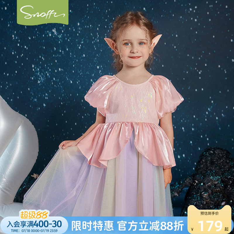 【商场同款】女宝生日彩色小礼服