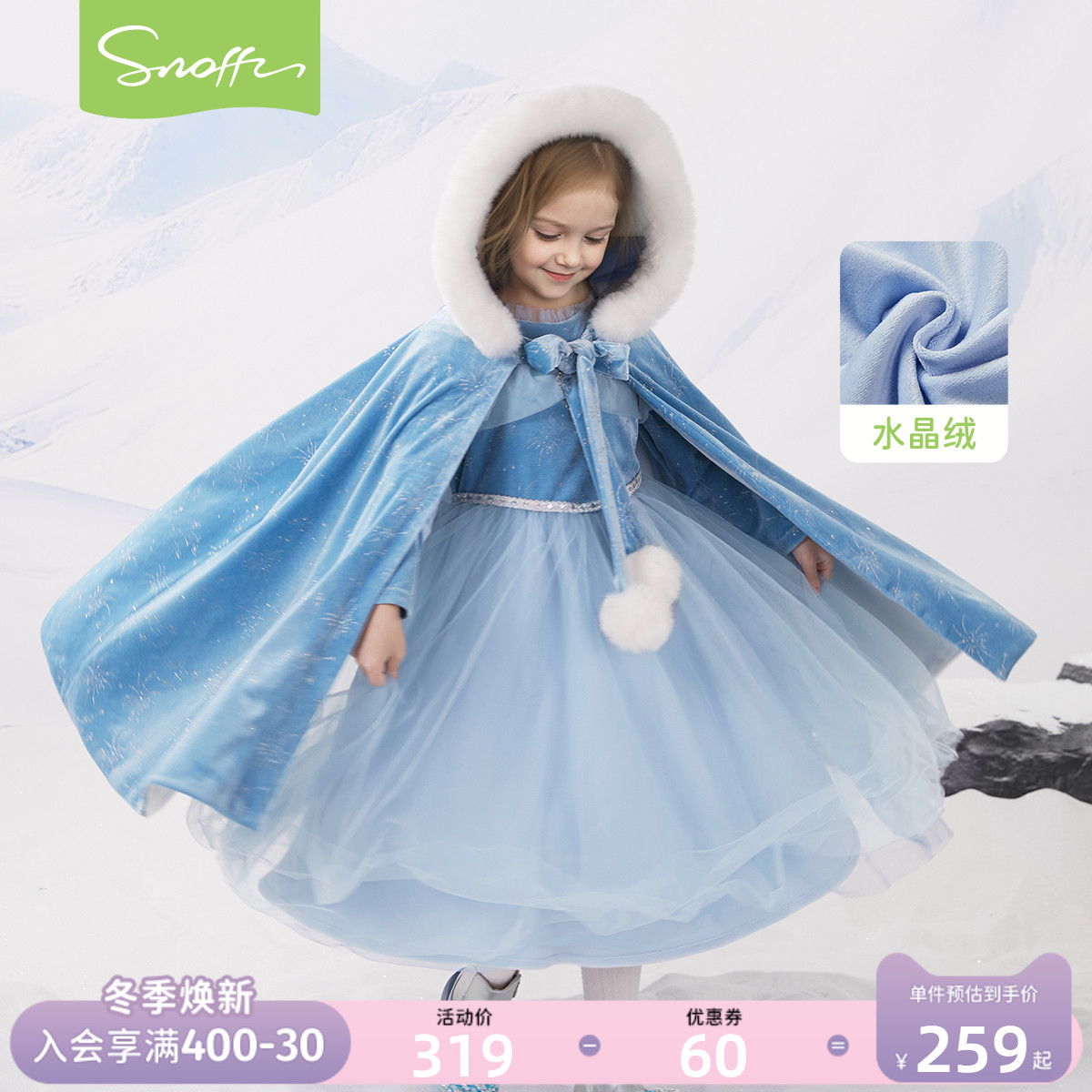 女宝生日礼服爱莎公主裙