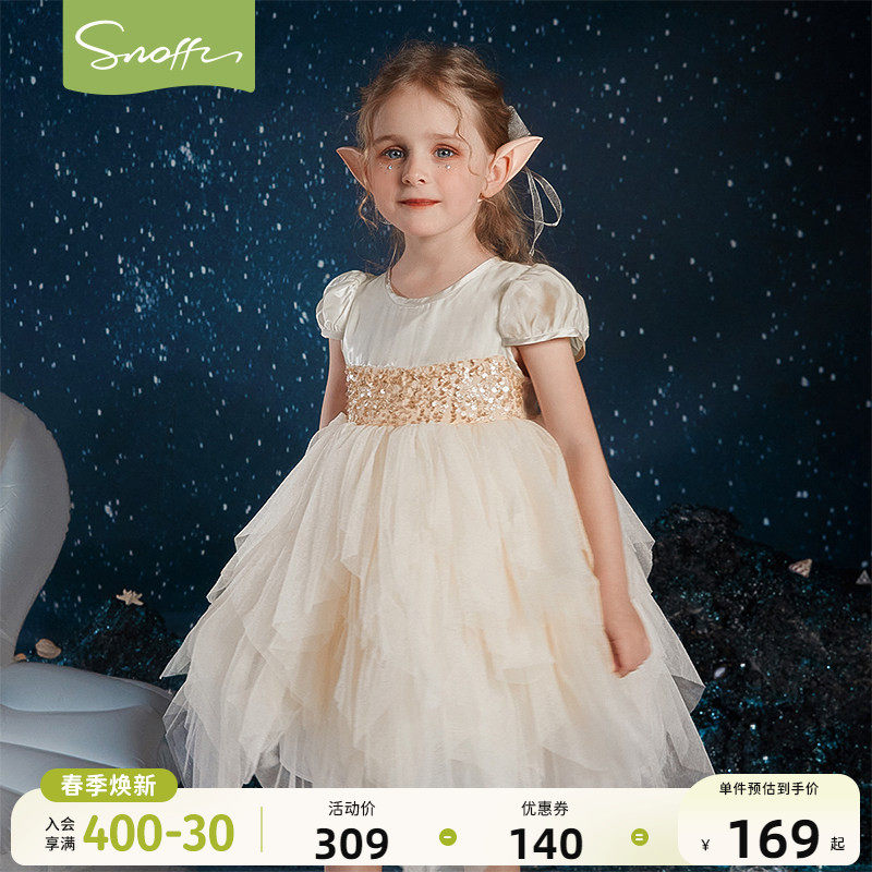 【夏季清仓】斯纳菲女童连衣裙夏季新款女宝礼服公主裙亮片蓬蓬裙