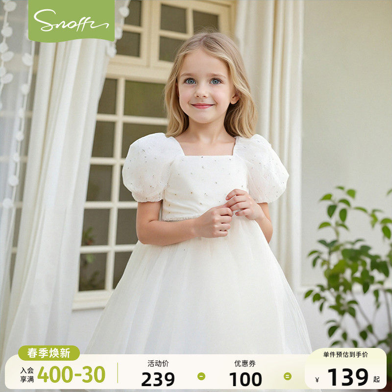 【夏季清仓】斯纳菲女童连衣裙夏季新款女宝生日小礼服绝美公主裙