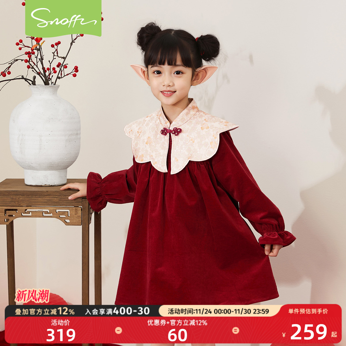 女童国风红色拜年服加绒礼服裙