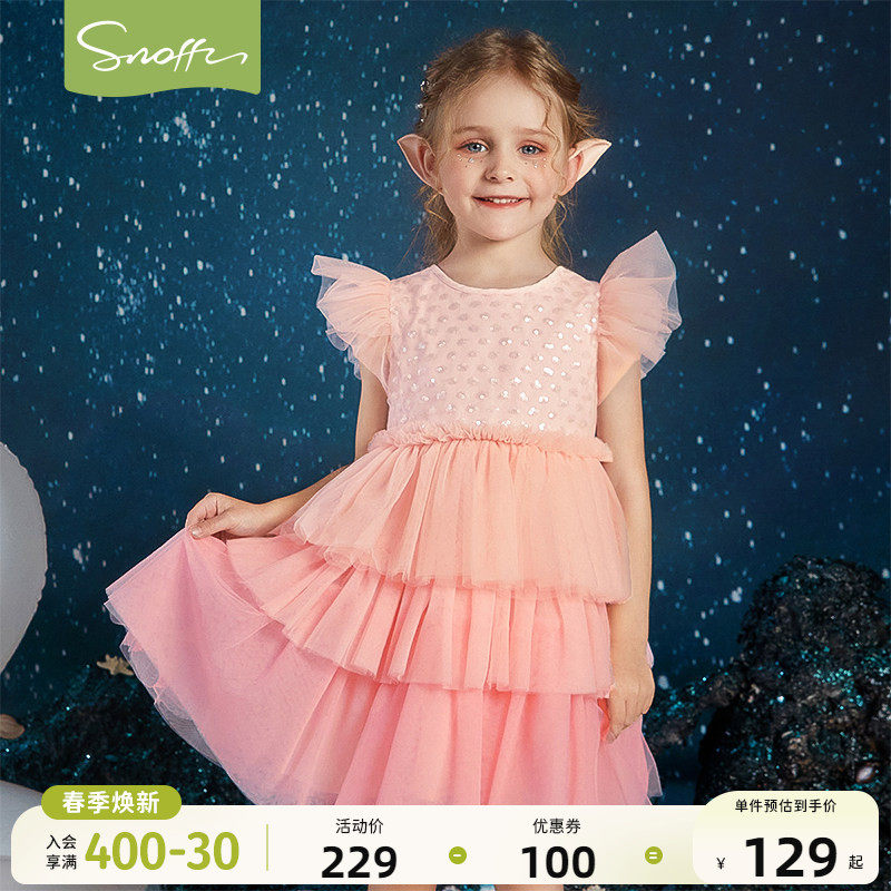 【夏季清仓】斯纳菲女童连衣裙夏季新款女宝公主裙渐变粉色蛋糕裙