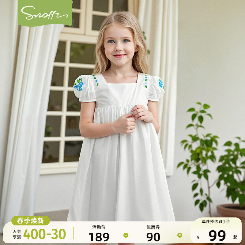 【夏季清仓】斯纳菲女童连衣裙夏季新款女宝洋气泡泡袖短袖公主裙