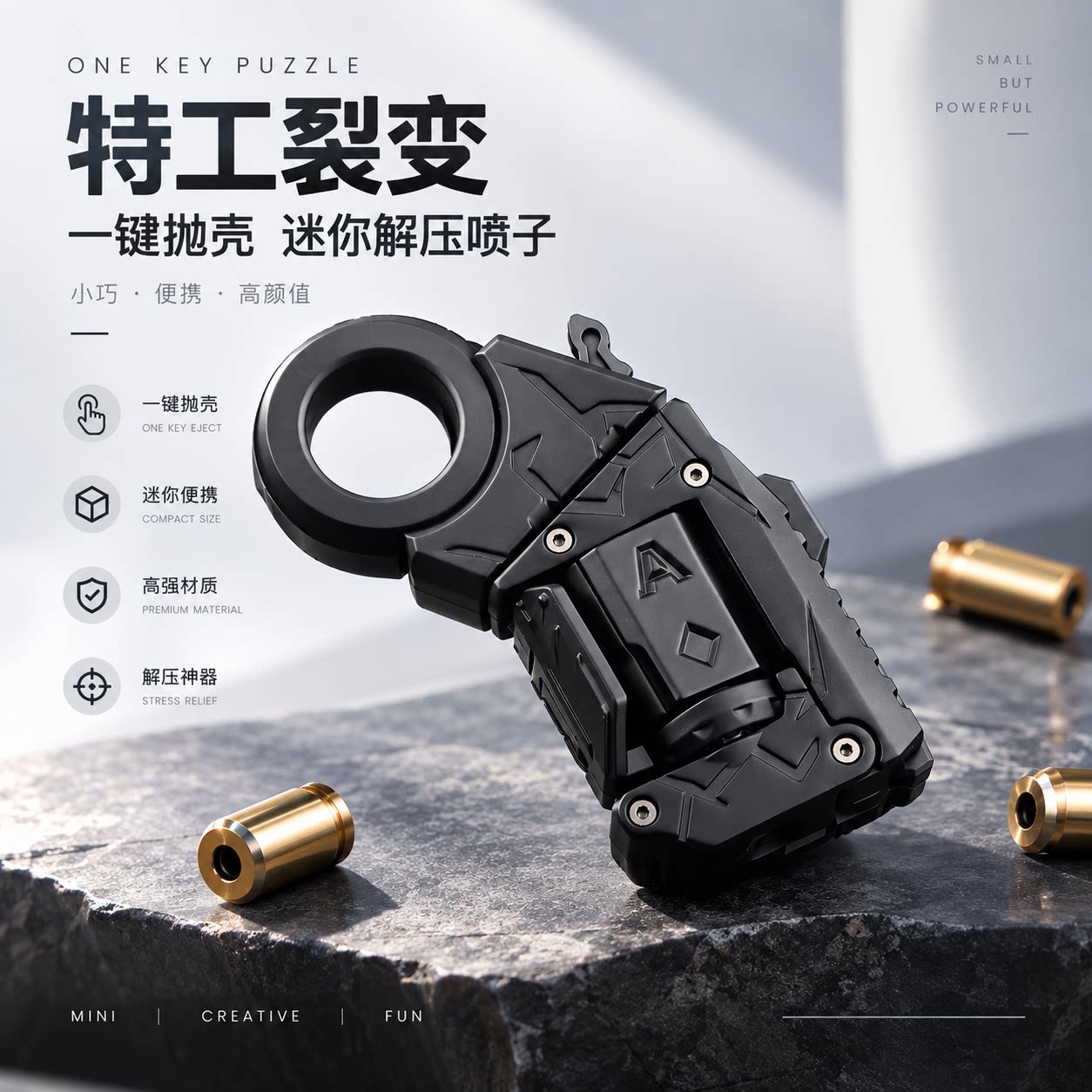 裂变左轮EDC金属指尖陀螺玩具