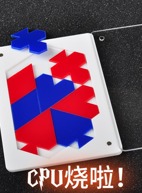 pusoydos十级超高难度地狱烧脑解压益智玩具桌面游戏puzzle拼图