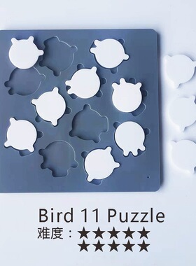 UTTO-Puzzle十一只小鸟拼图Bird11十级难度益智拼图玩具Yuu Asaka