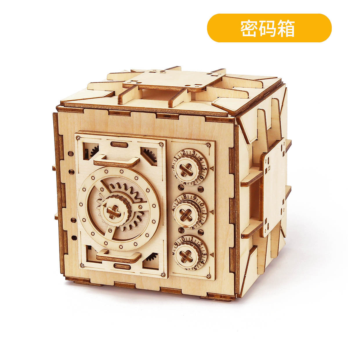 puzzle解密盒子益智拼图生日礼物