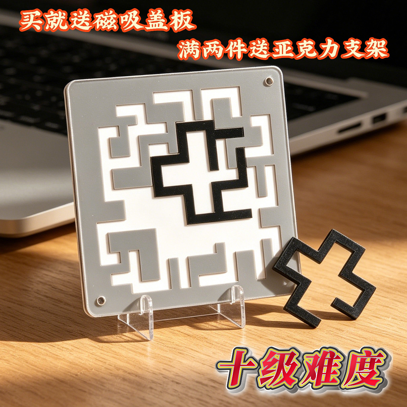 GM的秘密基地同款puzzle高难度图片