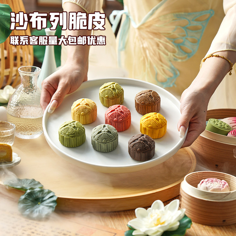沙布列脆皮月饼定制黄油芝士法式沙布列流心月饼厂家批发企业团购