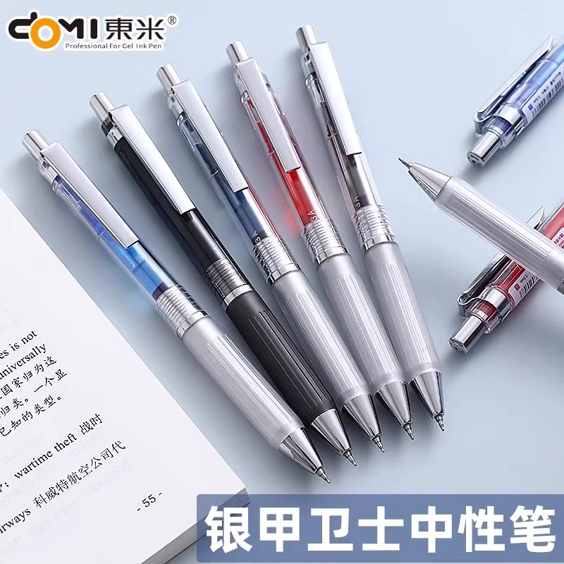DM-900按动中性笔0.5mm黑色