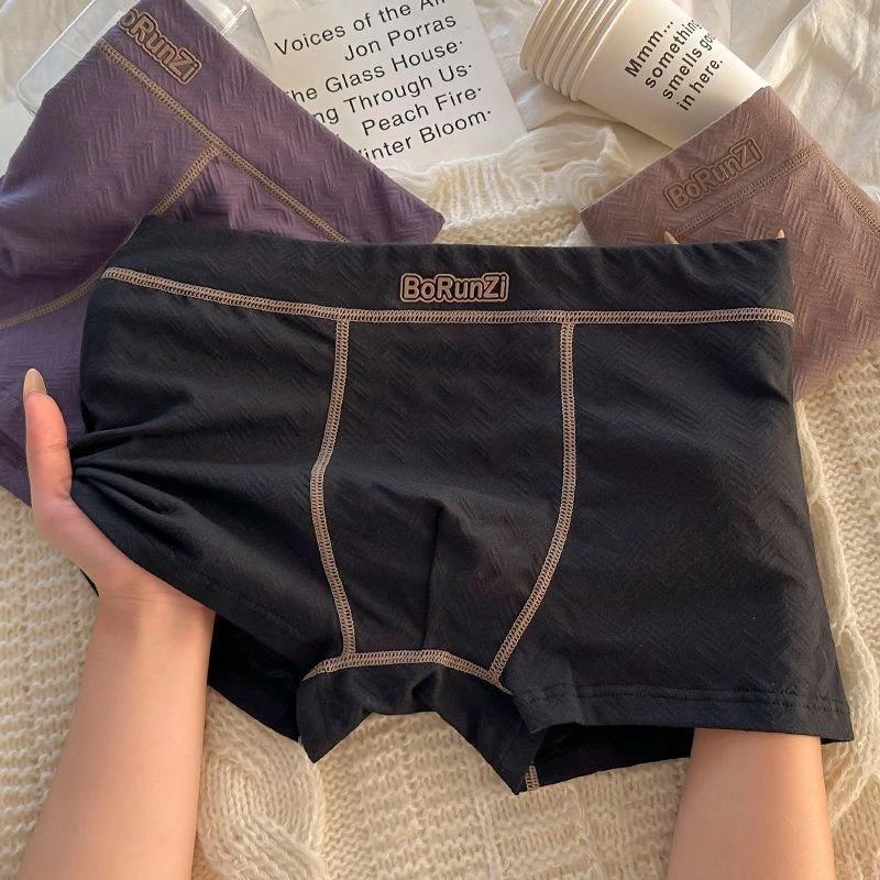 秋冬新品~10A级玻尿酸男士内裤