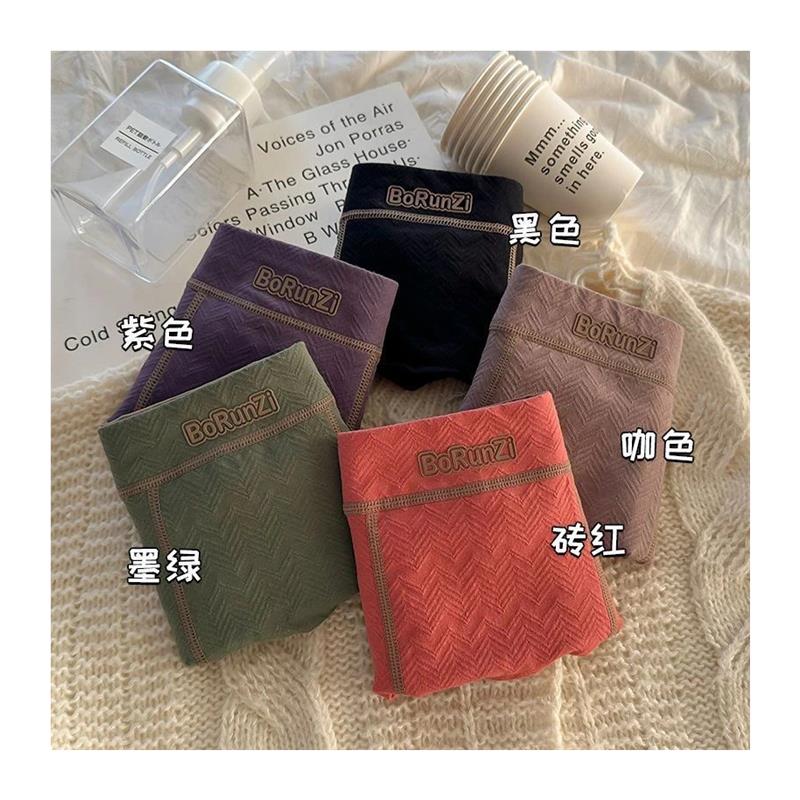 10A玻尿酸2025新款秋冬男士内裤