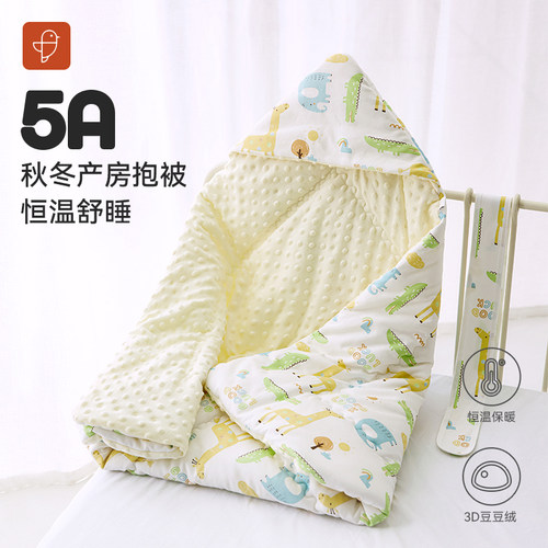 秋冬产房加厚抱被恒温A类豆豆绒