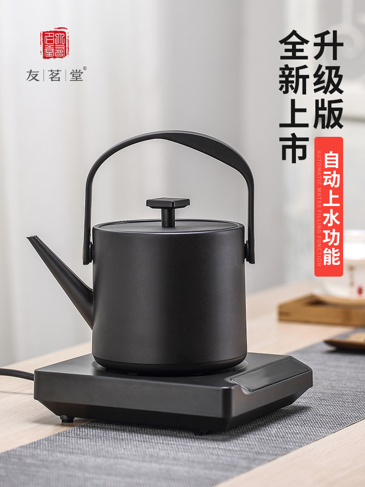友茗堂电热水壶家用泡茶专用电热壶保温电水壶底部自动上水烧水壶