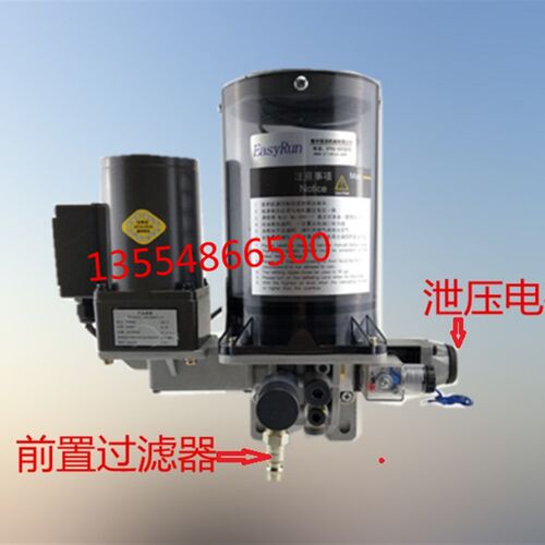 DFH0.8P易润电动黄油泵0.8升220V卸压式 冲床PLC控制电动泵