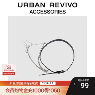 URBAN REVIVO2025春季新款女士可拆链条饰针扣皮带UAYA50056