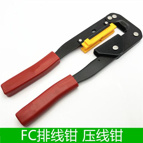 FPC排线压线钳YTH-214排线钳 压FC端子的压线 电脑排线钳牛角工具