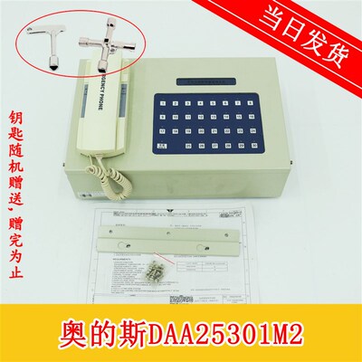 电梯配件奥的斯DAA25301M2总线制管理主机(30)局对讲监控全新质保