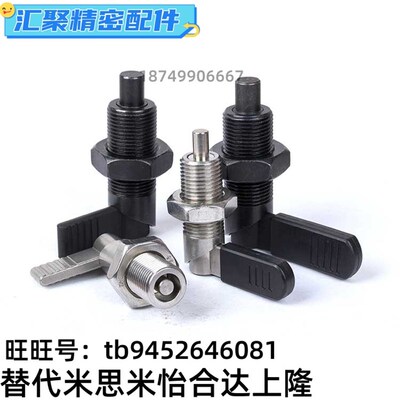 PXVB PXVBK SPXVB SPXVBK16/20-6/8/10/12旋钮柱塞细牙把手型