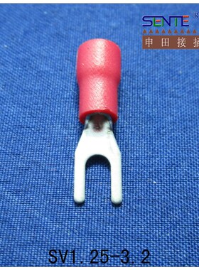 SV1.25-3 0.6厚  红色冷压叉型预绝缘端头  千只包装