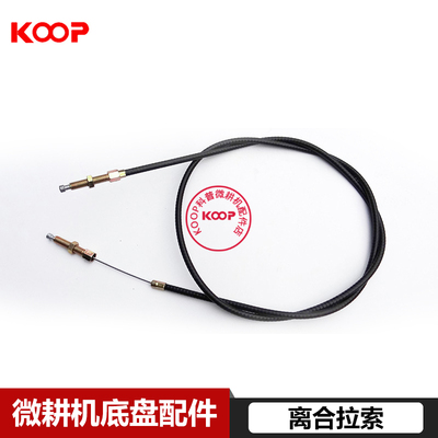 汽油柴油微耕机配件168F 170F 173F 171型离合线 拉线 离合拉索
