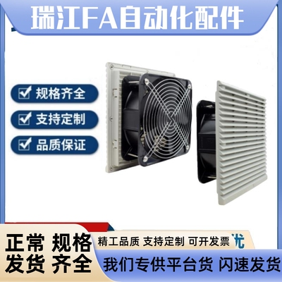 风扇ZHJ52-9802-A-RD ZHJ52-9803B-B-RD 通用型DC型 ZHJ53-9802-A