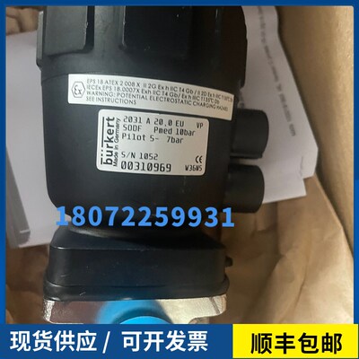 burkert气动隔膜阀2031.A8.0DN8/EPDM立信 染缸2031A20 00310969