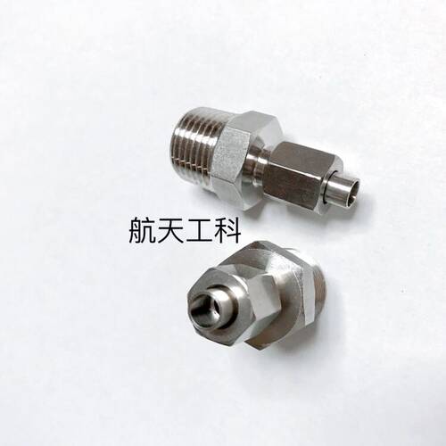 ZG1/2-6mm 不锈钢扩口式接头 外螺纹ZG1/2 四分 扩外径6-12mm铜管