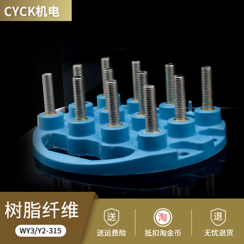 新品110KW 132KW接线板Y2-315接线端子WY3-315 12柱 M12 圆形全铜