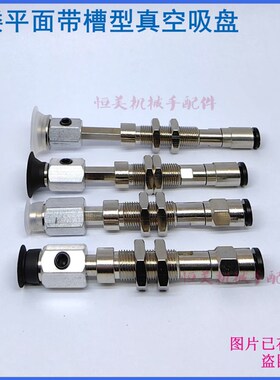 真空吸盘弹簧式顶部真空端口 J-WEY41/42-d10/d15/d20-K-4/6-3