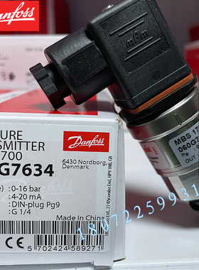 DANFOSS MBS3100-1811-6AB04 060G1368 丹佛斯压力变送器 现货