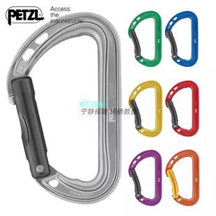 攀索Petzl SPIRIT M061AA00岩登山攀冰快挂散锁探洞直门快挂现货