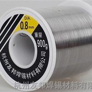 友邦焊锡丝 活性焊锡丝 0.8mm 含松香 焊锡 900克/卷