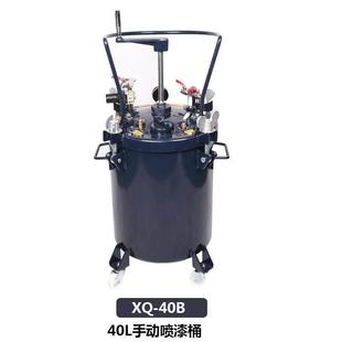 气动喷漆工具40L手动搅拌压力桶节能压力桶 压力罐 喷漆桶涂料桶