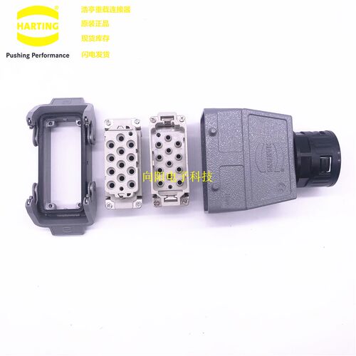 09320123001 HARTING 重载连接器 12芯40A航空插头 Han 12Hsc-M/F