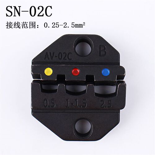 华胜工具7寸钳子专用更换模具压线钳模块 SN02C钳口 模口 刀头