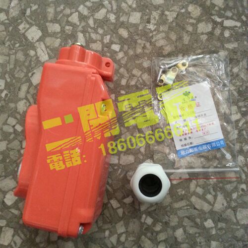 COP-21 COB-61P 防雨型起重机用行车按钮带接触器 直控制押扣电动