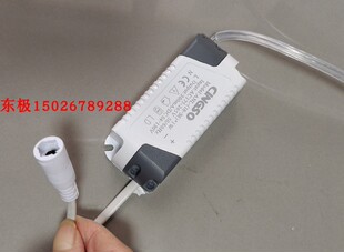 Model ANL-(18-36)*1W面板灯办公灯驱动电源变压器火牛300mA DC口