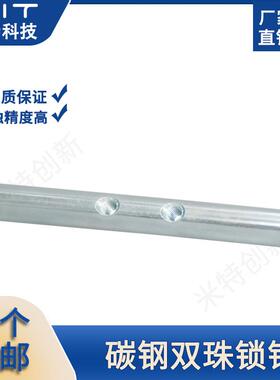 MT508碳钢镀锌双珠球头锁紧销直径8动车轮椅快卸销紧固轴固定销