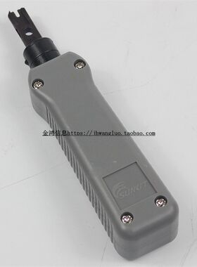 原装首工SK-8324打线刀卡线器压线枪110电话配线架网络模块工具