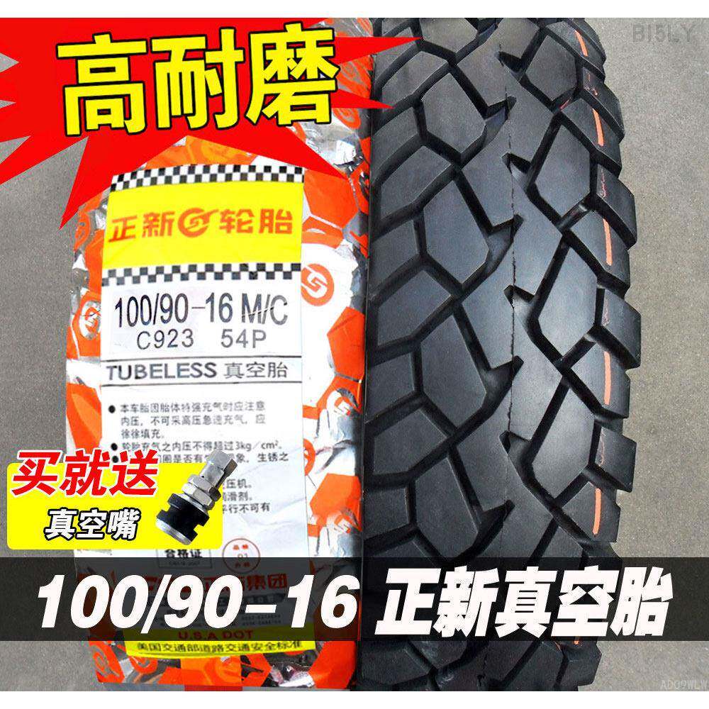 正新轮胎100/90-16摩托车外胎真空胎钢丝胎前轮10090一16寸道路驰