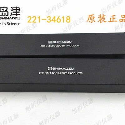 岛津进样针 221-34618/0156011 GCMS2010气相自动进样器 原装进口