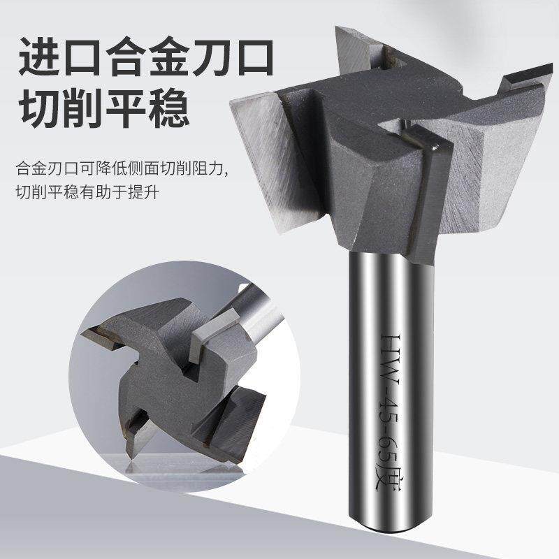 木工燕尾刀寿材燕尾槽刀头铣刀钨钢合金子口榫拼接刀穿带刀刀具