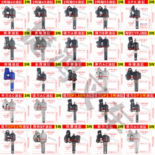 诺力2/3吨手动液压叉车搬运车奥津OPK油缸油泵总成地牛千斤顶配件